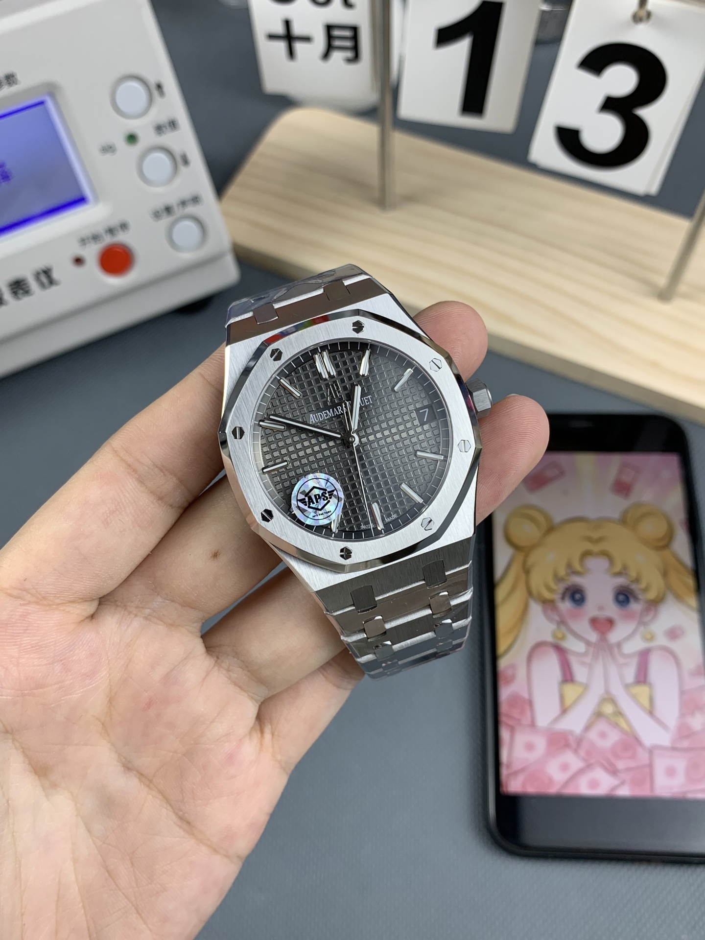 Audemars Piguet watch